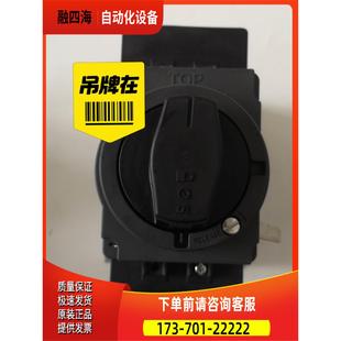 议价 带机械锁空开断路器 40A带机械锁空开断路器 NSC60E