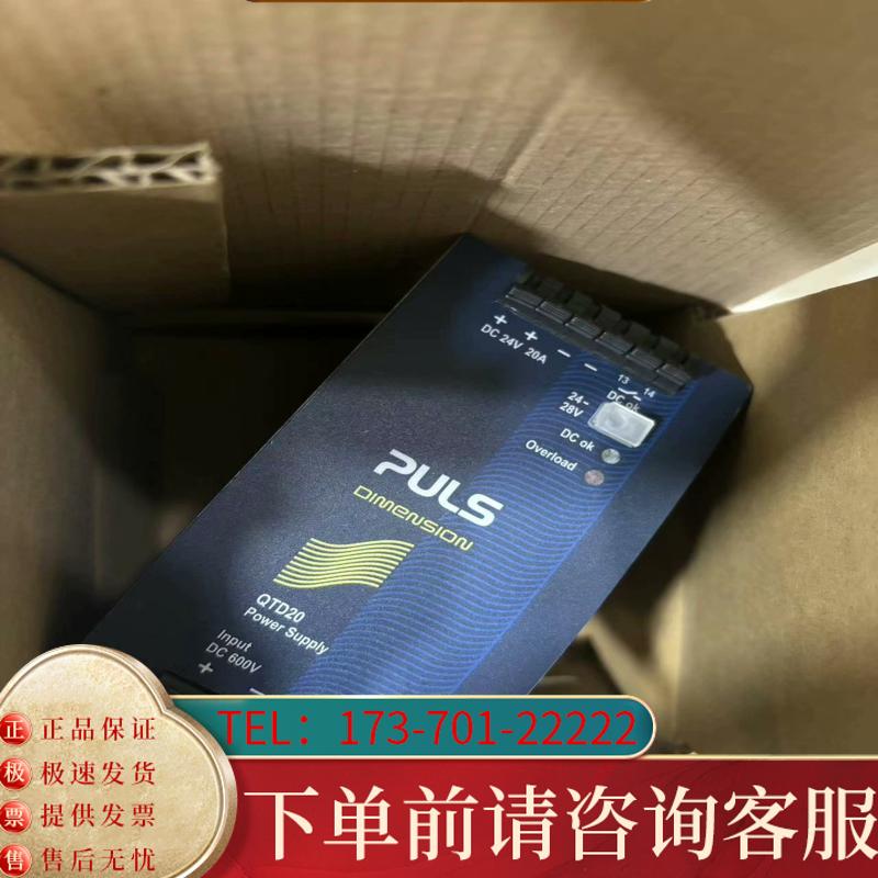 议价QTD20.241全新普尔世电源，DC600V/24适用