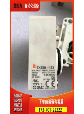 SMC EX250-IE3 实物 【议价】