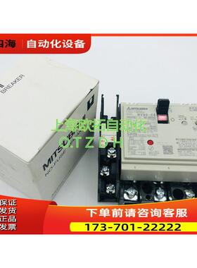 NV30-CS 3P 带辅助AL 漏电断路器 10A1 20A 30A【议价】
