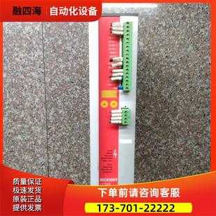 S60300 520 伺服器 BECKHOFF 议价 AX2003 件 倍福