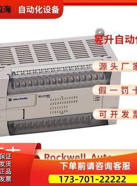 1762-L40AWA -L40AWAR 1762-L40BWA -L40BWAR -L40BXB-L40BXBR【