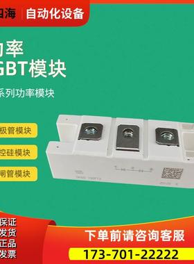 二极管模块SKND105F10 SKND105F12 SKND150F12 SKKD115F12【议价