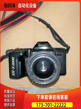 理光XR-X2000，，坏不懂【议价】