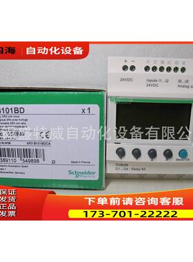 SR3B101BD/SR3B101FU 逻辑控制器【议价】