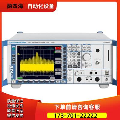 R&S罗德与施瓦茨FSU频谱分析仪FSQ FSQ FSP FSH3 FSE FSG300 FSIQ