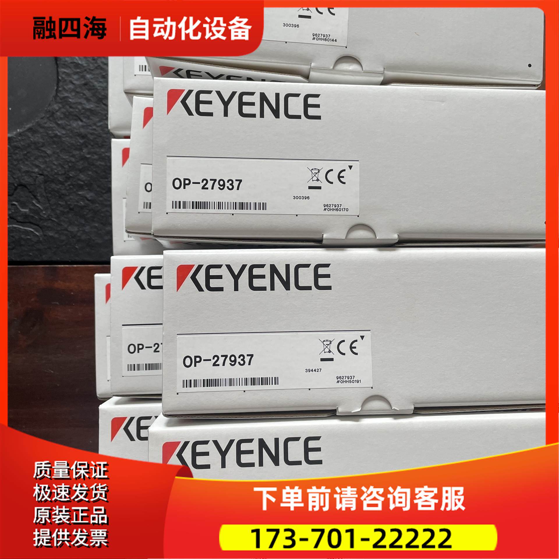 #万物皆可挂闲鱼OP-27937 实物实拍 【议价】