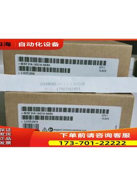 6ES7314-1AG14-0AB0 314模块6ES73141AG140AB0【议价】