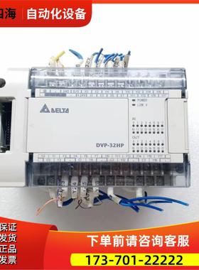 PLC DVP3200T【议价】