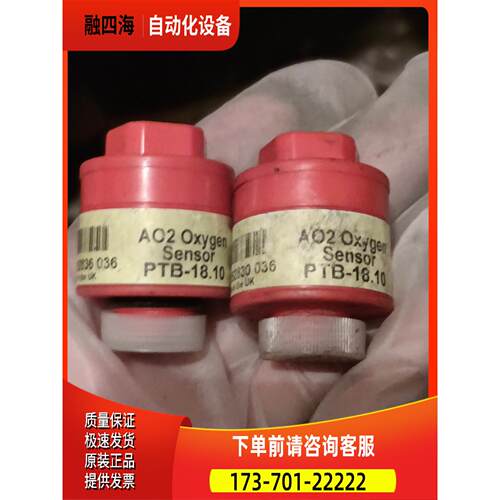 CITY OXYGEN AO2 氧气传感器PTB-18.【议价】