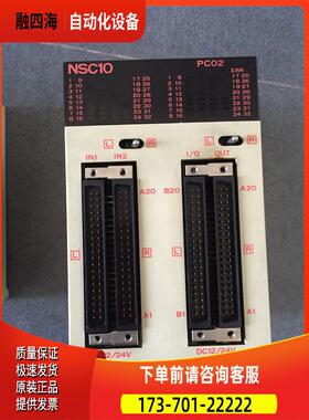 JEPMC-IO128 PC02 NITTU 安川 日特PLC模块 NSC10