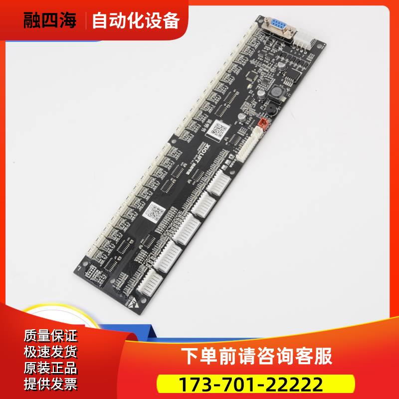 拉把电梯轿厢通讯板RS40 RS40-C按钮地址指令板适用杭州西奥配件