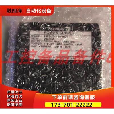 ACROMAG 25PS-20-1-SM-NCR 【议价】