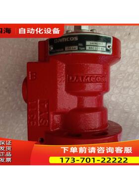 丹柯斯 Damcos 160N1097 BRC125 B1【议价】