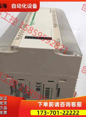 TM218LDD40DUPHNBPLC控制器 【议价】