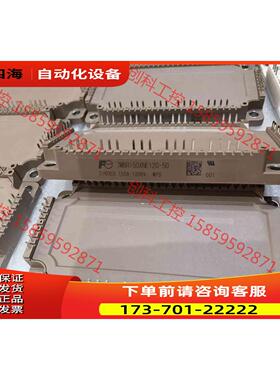 FP150R12KT4 7MBR150XNE120 原【议价】