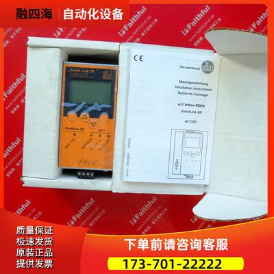 IFM AC1335 易福门AS-I SmartLink DP 模块 AS-i DP【议价】