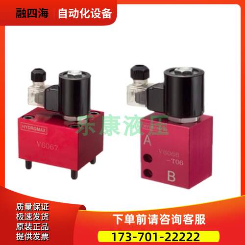 V2068-T03泄压阀V2066/6066/6068-T06电动止回阀HYDROMAX【议价】