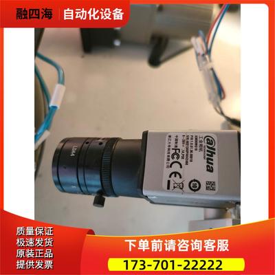 A3600MG18工业相机，浙江大华相机，，出【议价】