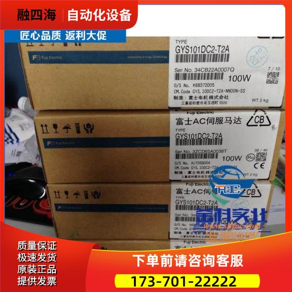 安川伺服伺服SGMAV-01ADA61/SGMAV-01ADA21【议价】