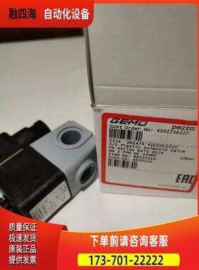 GEMU盖米定位器324 2M1474 41C1010210  4502238227 88322110