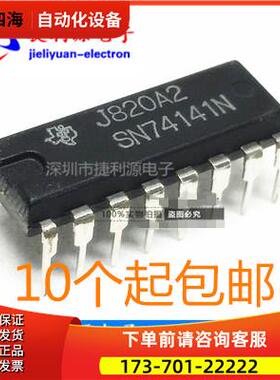 SN74141N 74141 DIP16 直插 辉光管专用【议价】