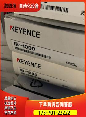 KYENCE 基E恩士放大器现 IB-1000货出【议价】