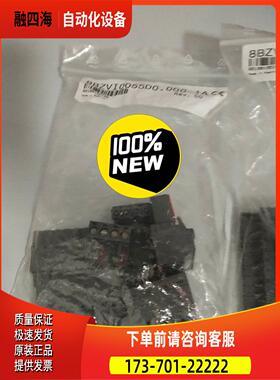 贝加莱端子8BZVI0055D0.000-1【议价】