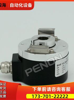 8.5020.0540.0500.S114编码器-.S060-.S127-0600-1000-1024-2500