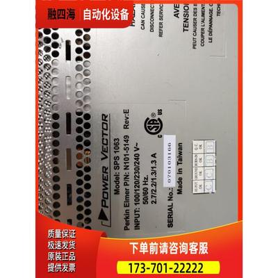 SPS 1063 P/NN101-5149 REVE珀金埃尔默电源 上海【议价】
