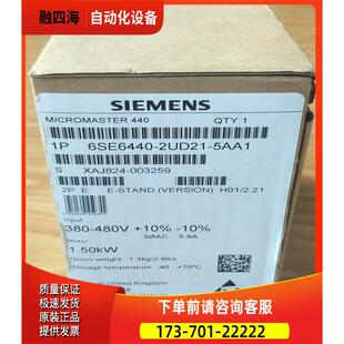 5BA1 6SE6 2UC21 6SE64402UD21A1 议价 1.5KW变频器 440 MM440