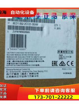 6ED1052-2CC01-0BA6LOGO主机模块6ED10522CC010BA6【议价】