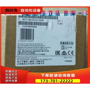 6ED1052 0BA6LOGO主机模块6ED10522CC010BA6 议价 2CC01