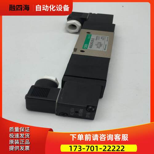 CKD电磁阀4KA219-06-B/4KA249-06-B AC100V 完 【议价】