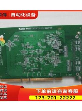 Dolphin 9102C 2D SCI-2-PCI ADAPTER 还有3片50-3左【议价】