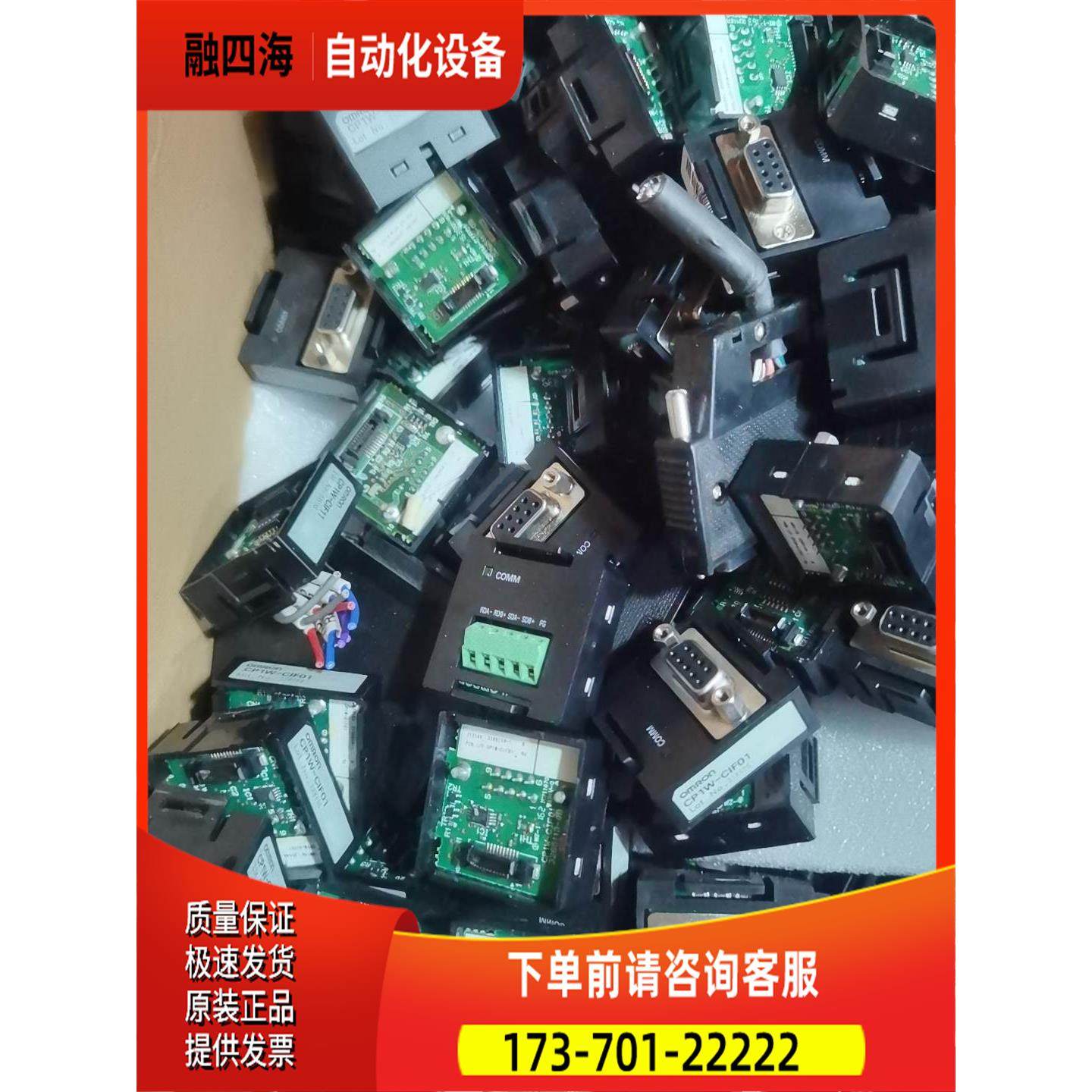 / cp1w-cif01 包 实物 【议价】,3C数码配件,其它配件,淘宝优惠券,粉丝福利购,淘宝优惠卷