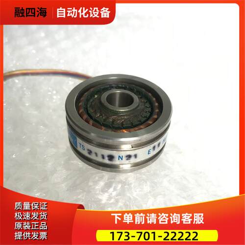 多摩川旋转变压器 TS2112N21E11编码器【议价】