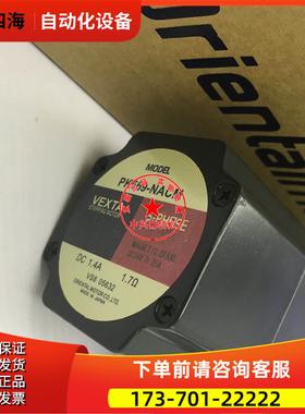 东方马达PK569-NACM PK596AW PK596AE PK596BE-T3.6出【议价】