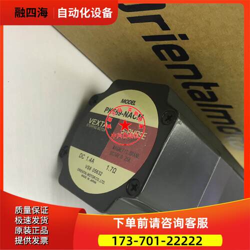 东方马达PK569-NACM PK596AW PK596AE PK596BE-T3.6出【议价】