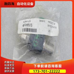 纽曼蒂克numatics气接头 4FPRN16 4FPRN16【议价】