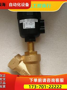 宝德burkert2000-1250 黄铜A DN40 G1 1/2气动活塞角座阀【议价】