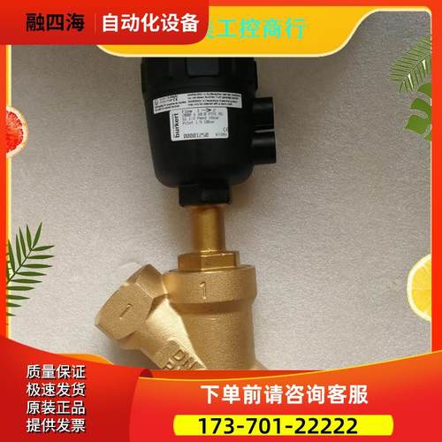 宝德burkert2000-1250 黄铜A DN40 G1 1/2气动活塞角座阀【议价】