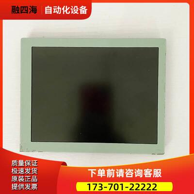 LQ064V3DG05 LQ064V3DG07 LQ064X3LW01 LQ070T5DR02 液晶屏【议价