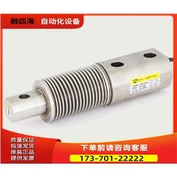 大镎Dacell压缩，拉伸传感器 CBC【议价】