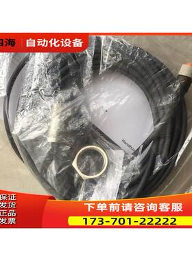 BCC00PJ BIS C-520-PVC-05 巴鲁夫 【议价】