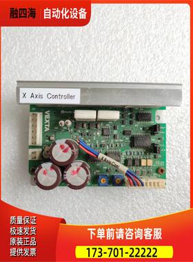 VEXTA 东方 CSD2120P2 实物 【议价】