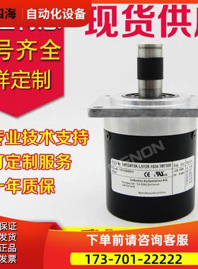 EB58M15K-H6Y2R-1024编码器-200-100-2048-2500-600-360-500-1000