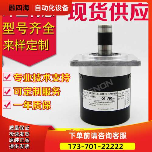 EB58M15K-H6Y2R-1024编码器-200-100-2048-2500-600-360-500-1000