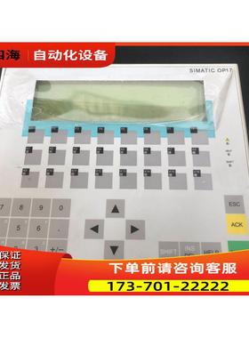 OP17人机界面6AV3617-1JC20-0AX16AV3 617-1JC20-0AX1【议价】