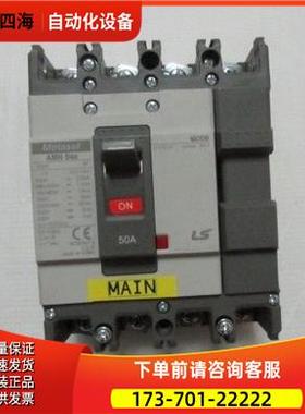 LS 断路器 ABS 103b 重量1公斤 25-4出【议价】